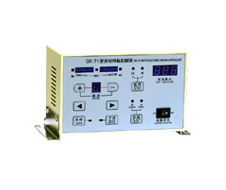 福建自動(dòng)光電糾偏控制器